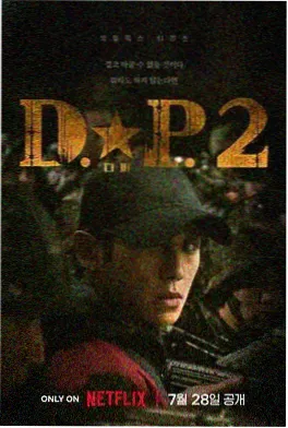 第七个秋天 樱花视频在线观看家庭剧集
