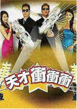 声音的第二种可能 樱花视频在线观看音乐综艺