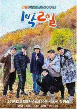 一桌好菜 樱花视频在线观看美食综艺